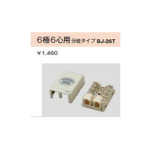 モジュラージャック モジュラージャック8-8(ミニモジュール)CAT5E対応 ホワイト｜LAN・PC用