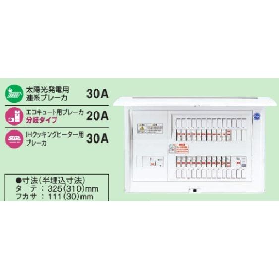 Panasonic（パナソニック） BQE87303C2 太陽光発電システム 