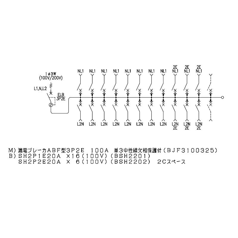 Panasonic分電盤各種 BN4016PRH アロー盤 動力分電盤 分岐バー接続タイプ MCB Panasonic
