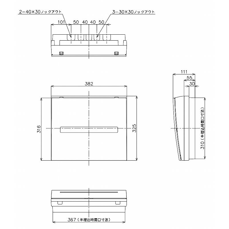 Panasonic（パナソニック） BQR84124：住宅用分電盤(露出・半埋込両用