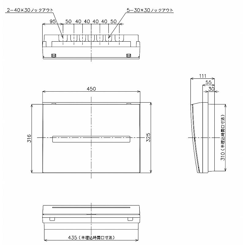 Panasonic（パナソニック） BQR8524：住宅用分電盤(露出・半埋込両用形