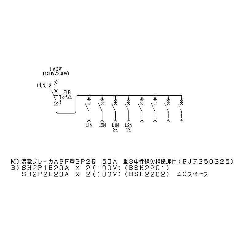 Panasonic（パナソニック） BQWB8544：住宅用分電盤(露出・半埋込両用