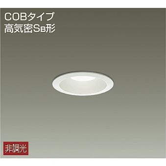 DDL-8790AW 埋込穴φ75 ダウンライト 埋込穴φ75 非調光 620lm 温白色 