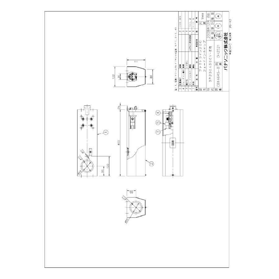 DH2521：ファクトライン200 フィードインキャップ