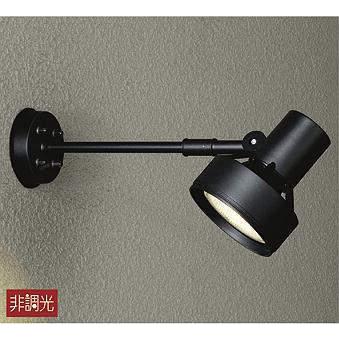 オンライン販促品 DOL-3766XB アウトドアスポットライト 非調光 (ランプ別売) DAIKO