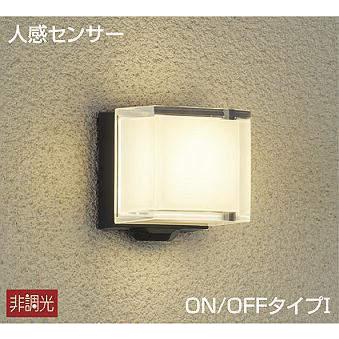 DWP-40181Y アウトドアブラケット 非調光 電球色 DAIKO