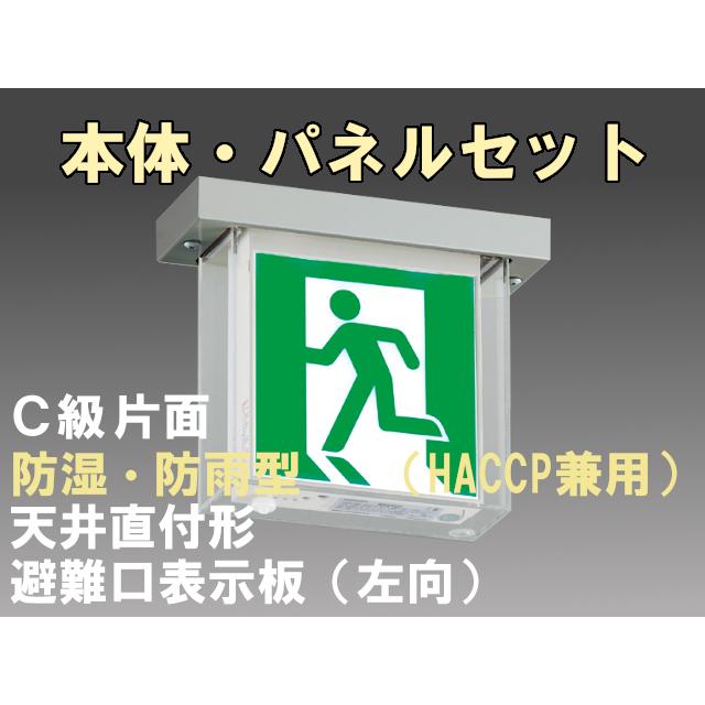 【新品未開封4個セット】東芝 誘導灯 c 級 一般 形 両面 fbk 10702 新品未開封4個セット】東芝 誘導灯 c 級 一般 形 両面 fbk 10702