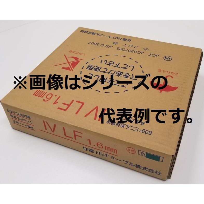 IVケーブル5.5sq白(300m) : iv44 : ヨナシンホーム ヤフー店 - 通販  