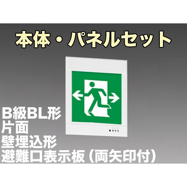 三菱電機（MITSUBISHI ELECTRIC） 表示板＋本体セット KYH2951B1EL+S1