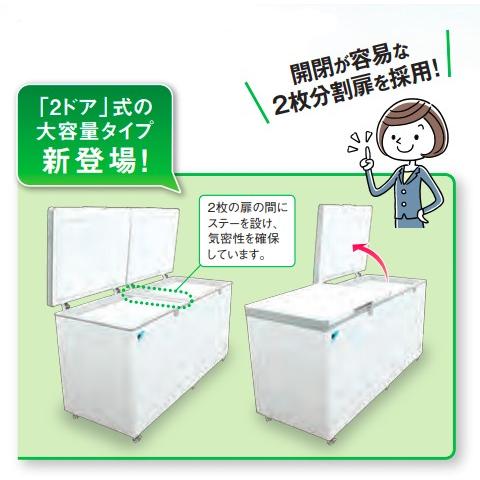 ダイキン ※代引不可 ダイキン 業務用 冷凍ストッカー (業務用 ダイキン ※代引不可 ダイキン 業務用 冷凍ストッカー (業務用
