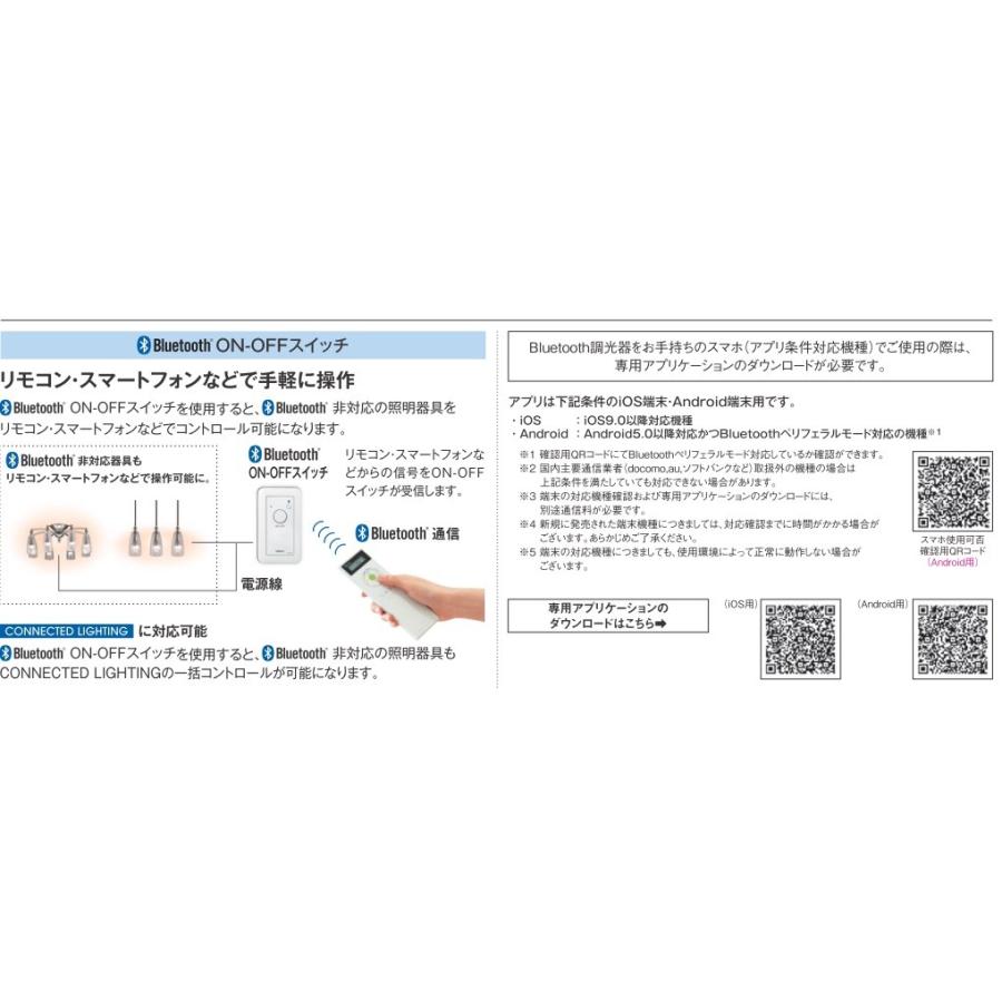 LC614 Bluetooth ON-OFFスイッチの画像