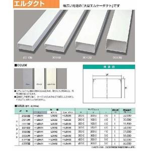 ※送料別途・代引不可　LD221：エルダクト本体：2510型（グレー）