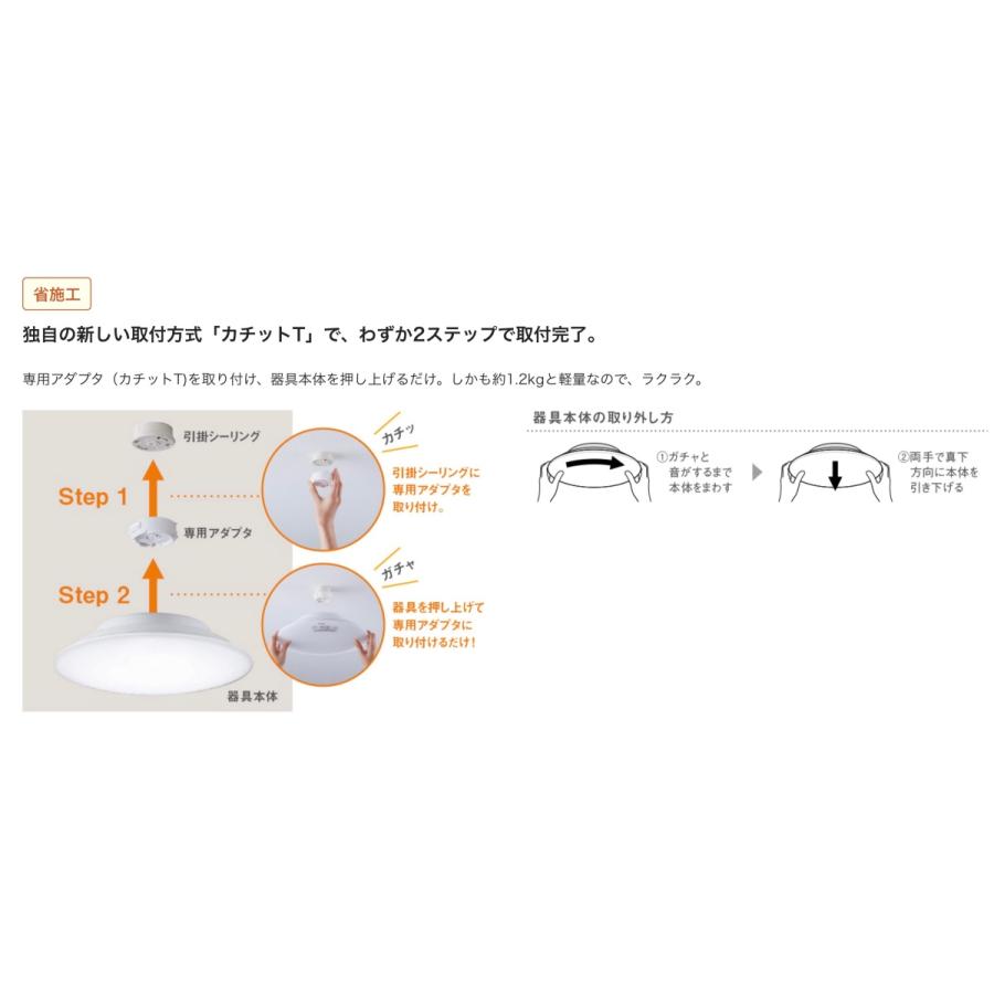 Panasonic（パナソニック） 虫・ホコリが入りくい密閉カバー