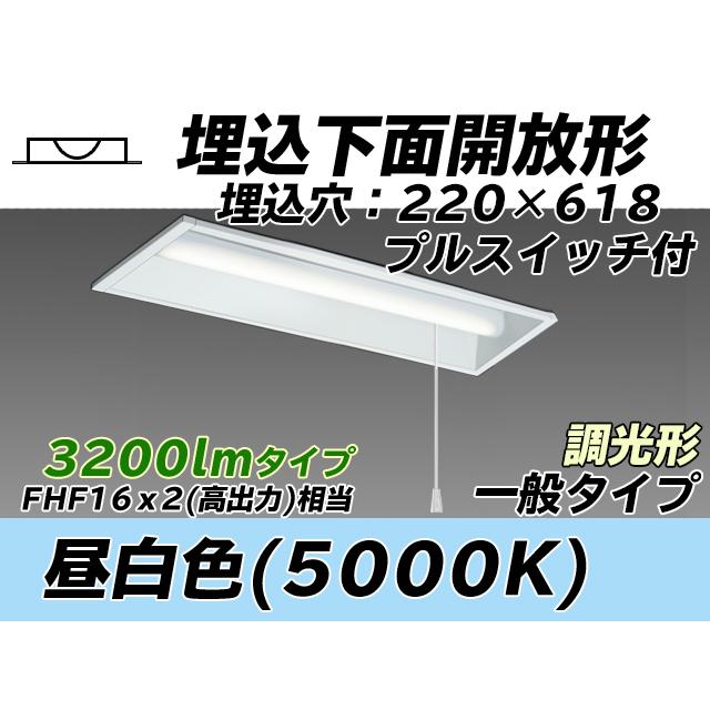 ユニット形ベースライト(Myシリーズ) 埋込形 220幅 一般タイプ 昼白色(5000K) 埋込穴：220x618 (3080lm) MY-B230433S/N AHZ
