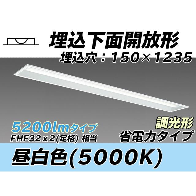 MY-B450401/N AHZ 社会的単位形軍事基地ともし火(My続きもの) 埋込形 150幅 省ワット数手あい 昼白いこと(5000K) 埋込穴：150x1235 (4940ルーメン) 照明、電球-その他照明器具-家具、インテリア