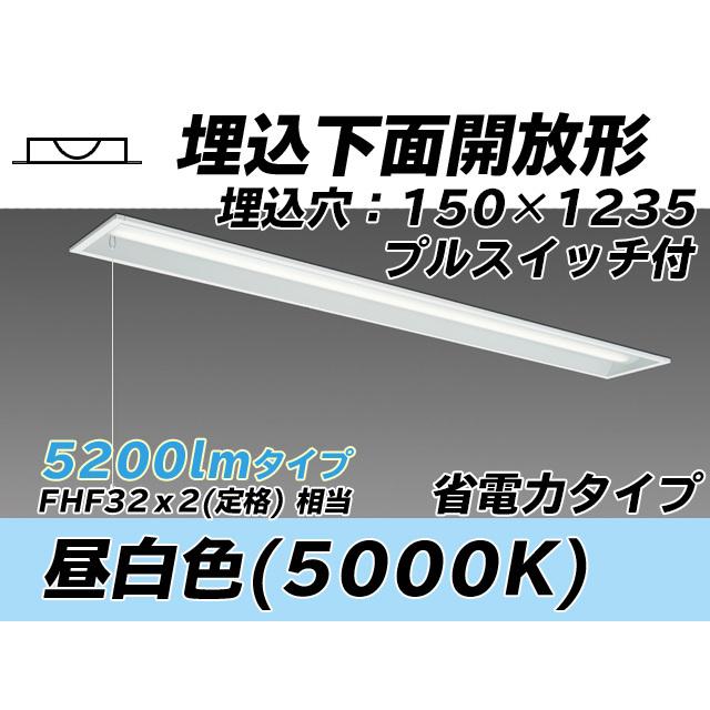 MY-B450401S/N AHTN 社会的単位形軍事基地ともし火(My続きもの) 埋込形 150幅 省ワット数手あい 昼白いこと(5000K) 埋込穴：150x1235 (4940ルーメン) 照明、電球-家具、インテリア-その他照明器具