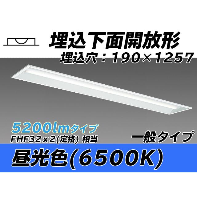 MY-B450432/D AHTN ユニット形ベースライト(Myシリーズ) 埋込形 190幅 一般タイプ 昼光色(6500K) 埋込穴：190x1257 (4840lm)