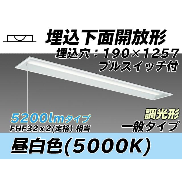 MY-B450432S/N AHZ ユニット形ベースライト(Myシリーズ) 埋込形 190幅 一般タイプ 昼白色(5000K) 埋込穴：190x1257 (5030lm)