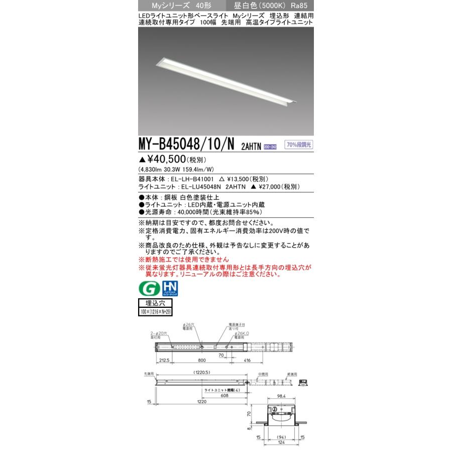 MHF9IYW064V