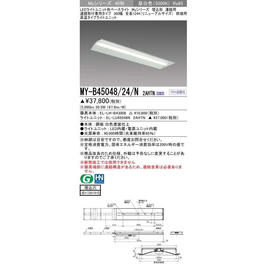 [売れ筋 【即日発送】 ] M78Z1S0FH22 (M78Z1S0FH22)