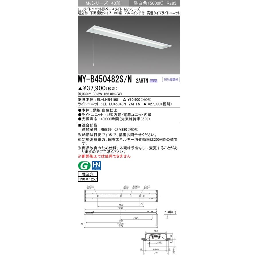 [リピート多数 【即日発送】 ] MFH8ICB3H21 (MFH8ICB3H21)