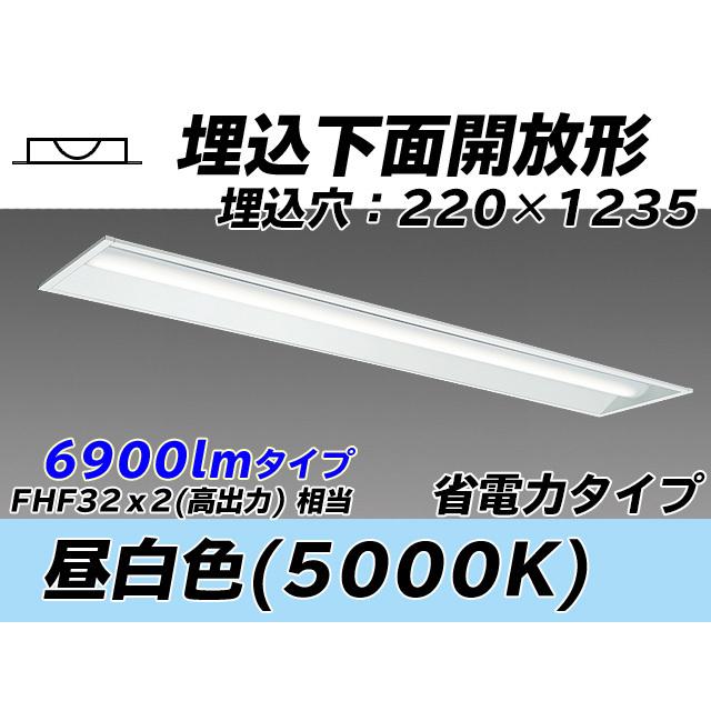 ユニット形ベースライト(Myシリーズ) 埋込形 220幅 省電力タイプ 昼白色(5000K) 埋込穴：220x1235 (6680lm) MY-B470303/N AHTN