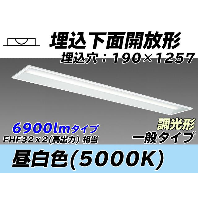 ユニット形ベースライト(Myシリーズ) 埋込形 190幅 一般タイプ 昼白色(5000K) 埋込穴：190x1257 (6680lm) MY-B470332/N AHZ