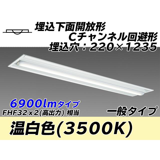 社会的単位形軍事基地ともし火(My続きもの) 埋込形 220幅 C通信路くぐり抜ける形 押し並べて手あい 温白いこと(3500K) 埋込穴：220x1235 (6330ルーメン) MY-B470334/WW AHTN その他照明器具-家具、インテリア-照明、電球