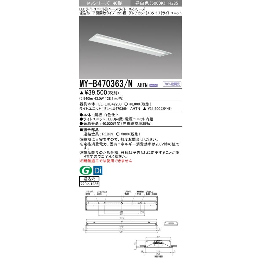 圧倒的人気 本日発送  【MS68U8G2TCB】 限定デザイン