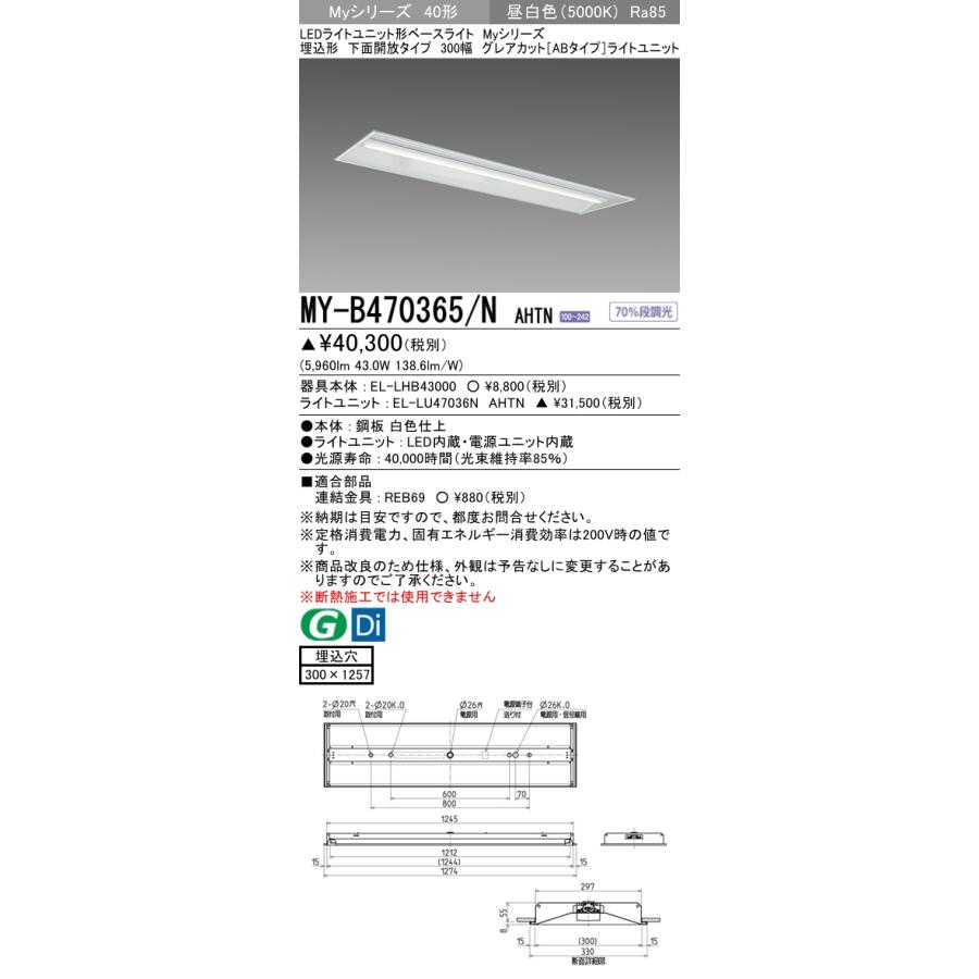 今季注目 MOABFTKXWKP 型番:MOABFTKXWKP