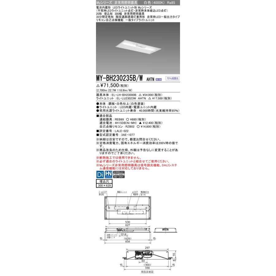 IWATA TSEB640A-L31 トリムシール (一体成型) 耐油TPE 31M-