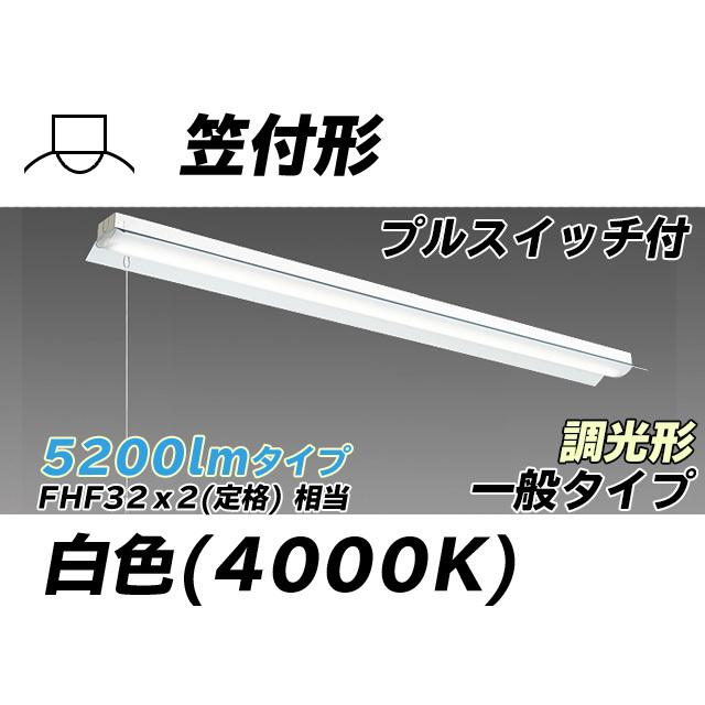 MY-H450330S/W AHZ ベースライト 直付形 笠付タイプ FHF32(定格)x2相当 白色