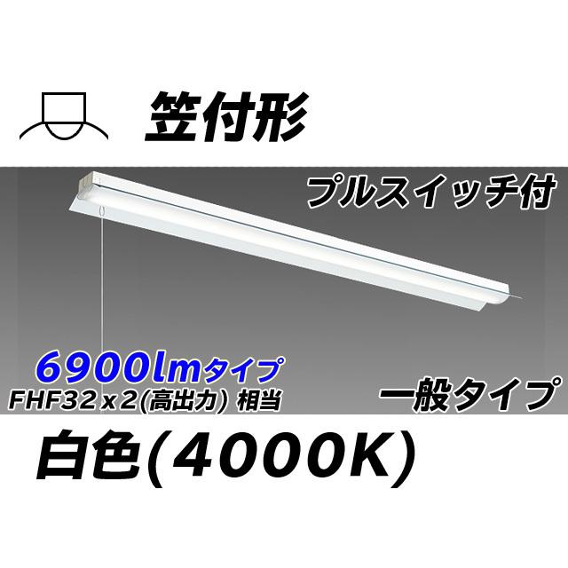 MY-H470430S/W AHTN ベースライト 直付形 笠付タイプ FHF32(高出力)x2相当 白色