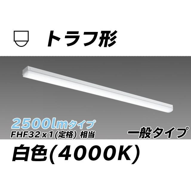 8台セット新品三菱LEDベースライトMY-L425330/Lライトバー電球トラ