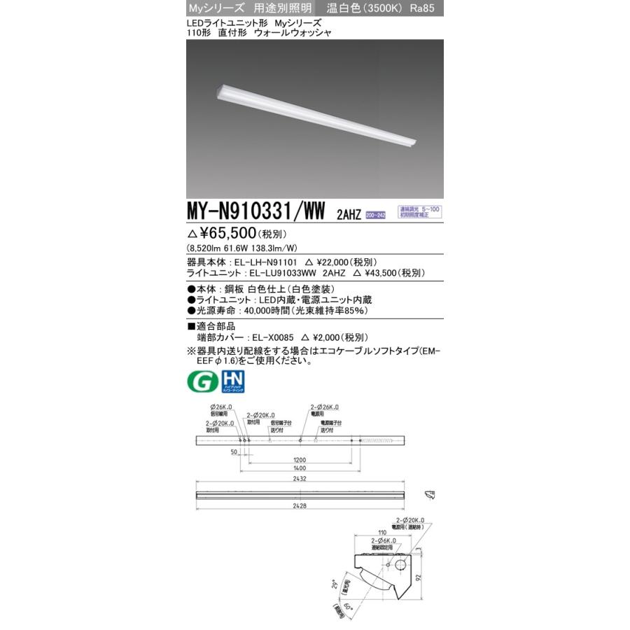 パナソニック NDN48605S LEDダウンライト本体(電源ユニット別売) 350形