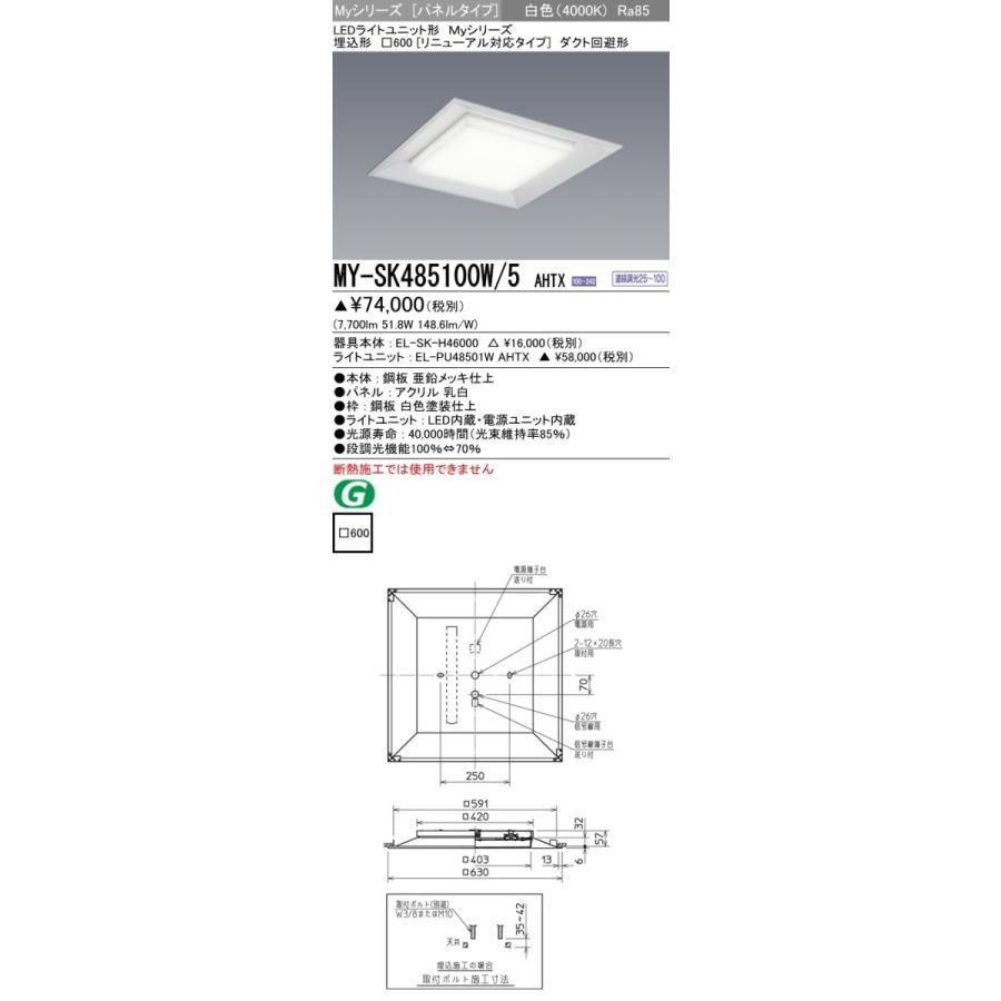 送料無料キャンペーン? 5個セット YAZAWA LED光漏れハロゲン75W形調光