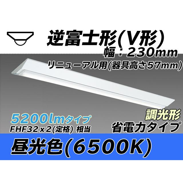 MY-V450403/D AHZ ベースライト 直付形 230幅 器具高さ57mm 省電力タイプ  FHF32(定格)x2相当 昼光色