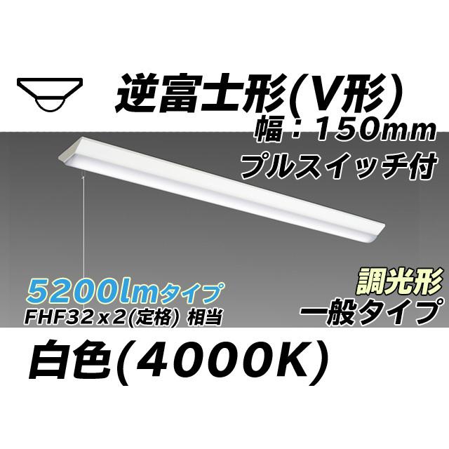 ユニット形ベースライト(Myシリーズ) 直付形 150幅 一般タイプ 白色(4000K)  (4770lm) MY-V450430S/W AHZ