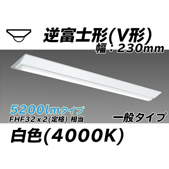 単一のもの形軍事基地ともし火(My続きもの) 直付形 230幅 押し並べて手あい 白いこと(4000K)  (4770ルーメン) MY-V450431/W AHTN 照明部品、パーツ-照明、電球