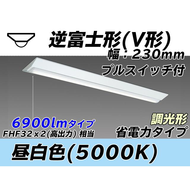 ユニット形ベースライト(Myシリーズ) 直付形 230幅 省電力タイプ 昼白色(5000K)  (6900lm) MY-V470401S/N AHZ
