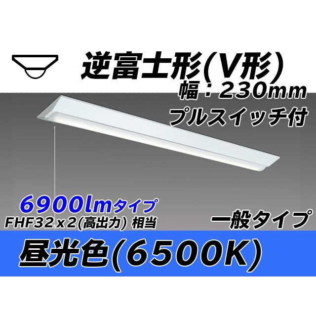 ユニット形ベースライト(Myシリーズ) 直付形 230幅 一般タイプ 昼光色(6500K)  (6650lm) MY-V470431S/D AHTN