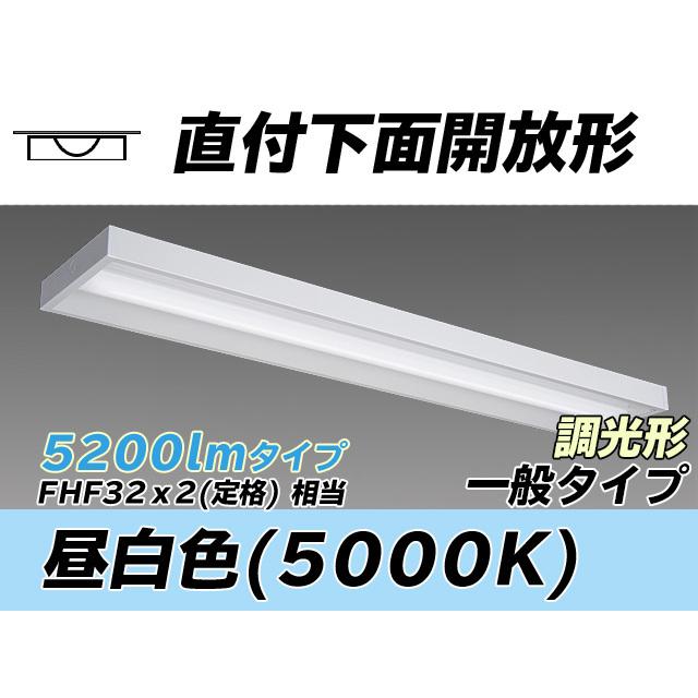 MY-X450430/N AHZ ベースライト 直付形 下面開放タイプ FHF32(定格)x2相当 昼白色