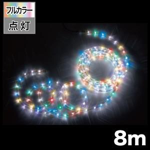 PR-E340-08FL：LEDソフトネオン（40mmピッチ・フルカラータイプ）