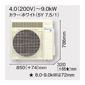 S90ZTRXV-C ルームエアコン 29畳用 RXシリーズ うるさらX 室外電源タイプ 単相200V ベージュ｜fuel-yonashin｜03