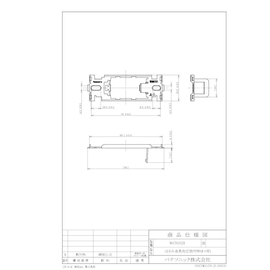 椰子さん専用ページ 原作新商品情報＞ 【7月12日・本日13:00～受注開始📢】 2024年11月発売