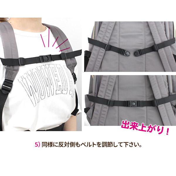 チェストベルト フロントストラップ サイズフリー 子供 子ども キッズ