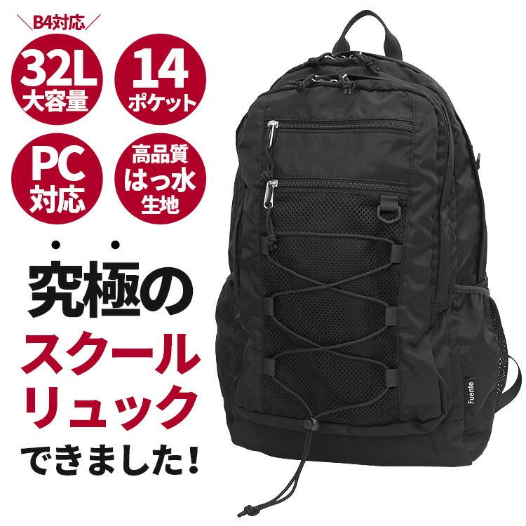 大容量 32L 背面ポケット 高密度 レディース メンズ ユニセックス