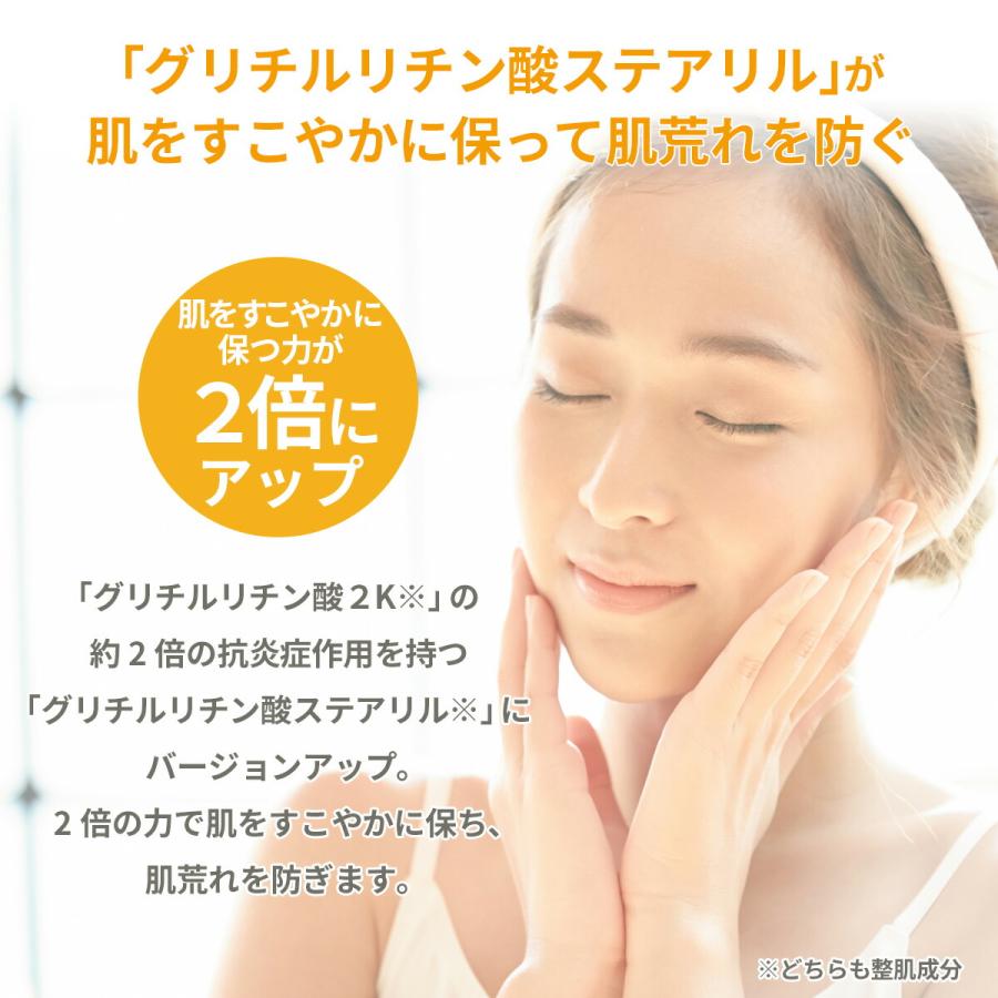 日本製 オールインワンジェル ヒト型 セラミド オールインワン ゲル