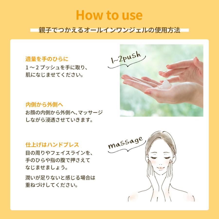 日本製 オールインワンジェル ヒト型 セラミド オールインワン ゲル