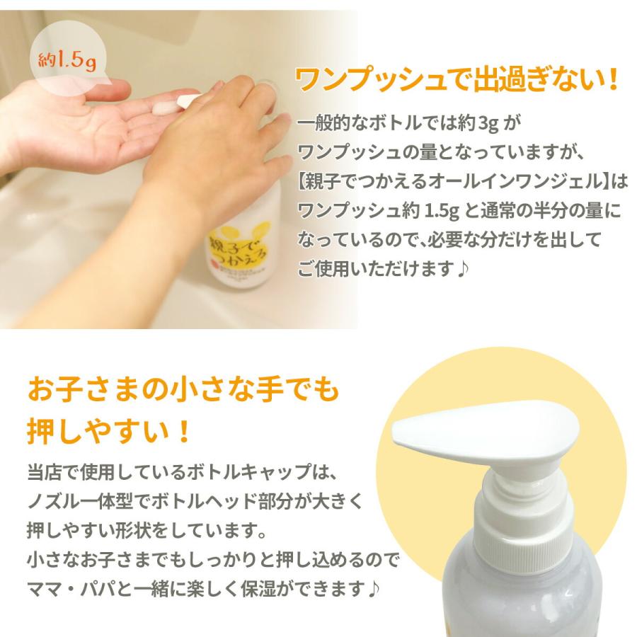 日本製 オールインワンジェル ヒト型 セラミド オールインワン ゲル